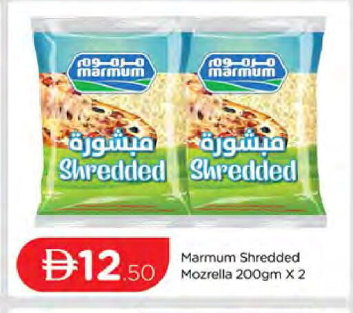 available at AL MADINA (Dubai) in UAE - Dubai