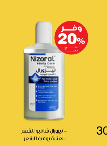 available at صيدليات انوفا in مملكة العربية السعودية, السعودية, سعودية - الجبيل‎