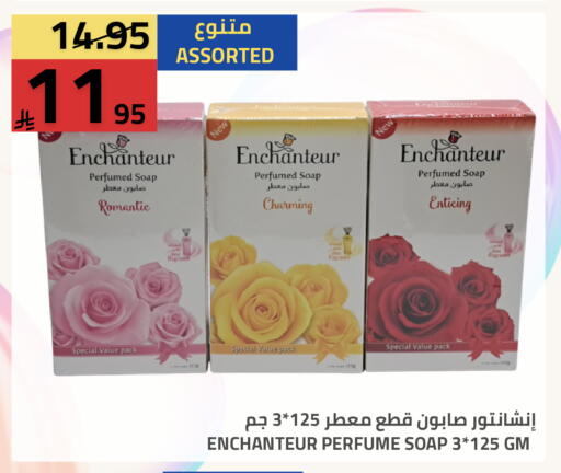 available at أسواق أسترا in مملكة العربية السعودية, السعودية, سعودية - تبوك