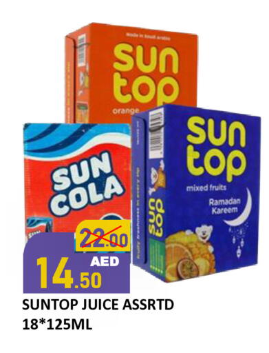 Orange available at رويال جلف هايبرماركت in الإمارات العربية المتحدة , الامارات - أبو ظبي