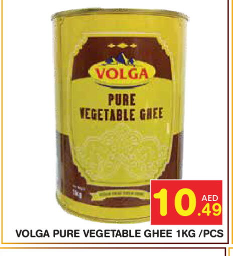 available at Baniyas Spike  in UAE - Abu Dhabi