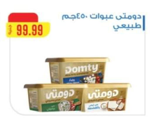 available at El Mahlawy Stores in Egypt - Cairo