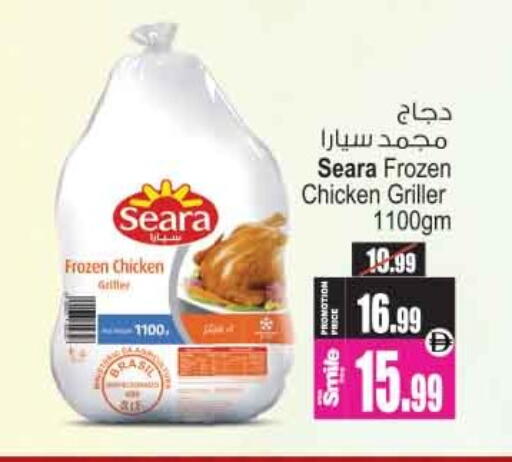 available at أنصار مول in الإمارات العربية المتحدة , الامارات - الشارقة / عجمان