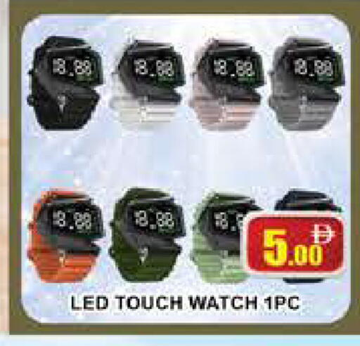 available at AL MADINA (Dubai) in UAE - Dubai