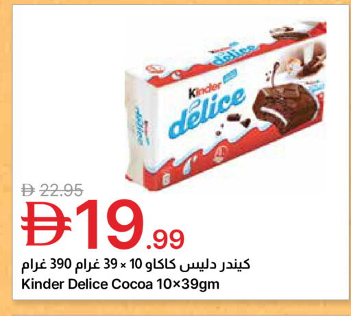 available at جمعية الامارات التعاونية in الإمارات العربية المتحدة , الامارات - دبي