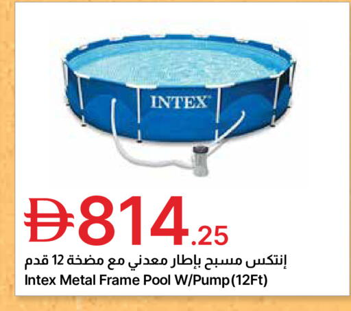 available at جمعية الامارات التعاونية in الإمارات العربية المتحدة , الامارات - دبي