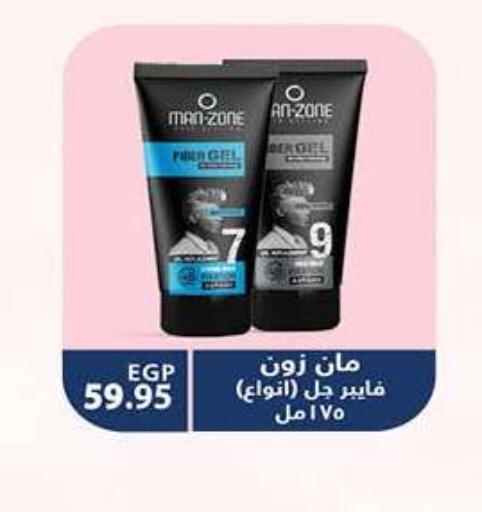 available at Hyper One  in Egypt - Cairo