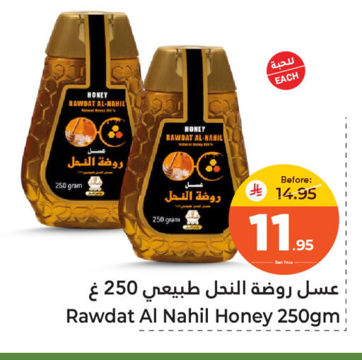 available at Makkah Hypermarket Sakaka in KSA, Saudi Arabia, Saudi - Sakaka