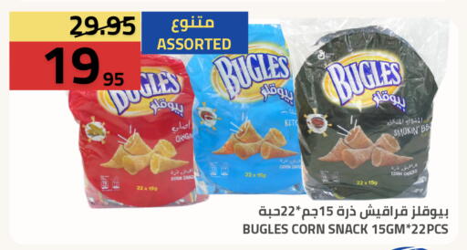 available at أسواق أسترا in مملكة العربية السعودية, السعودية, سعودية - تبوك