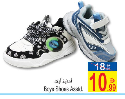 available at سن اند ساند هايبر ماركت ذ.م.م in الإمارات العربية المتحدة , الامارات - رَأْس ٱلْخَيْمَة