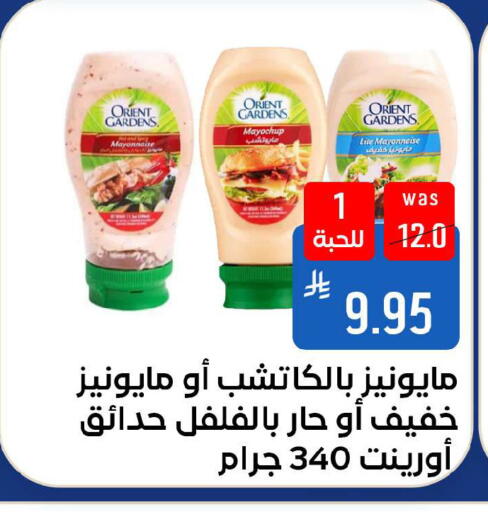 available at شبرا الطائف in مملكة العربية السعودية, السعودية, سعودية - الطائف