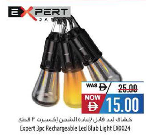 available at Safeer Market in UAE - Abu Dhabi