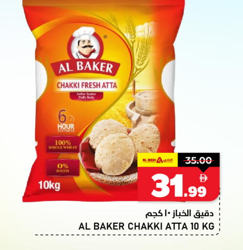 available at AL NADI HYPERMARKET in UAE - Sharjah / Ajman