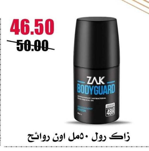 available at Al Kawas Markets in Egypt - Cairo