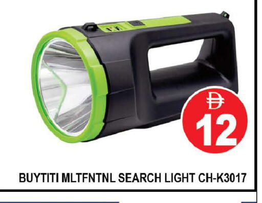 available at AL MADINA (Dubai) in UAE - Dubai