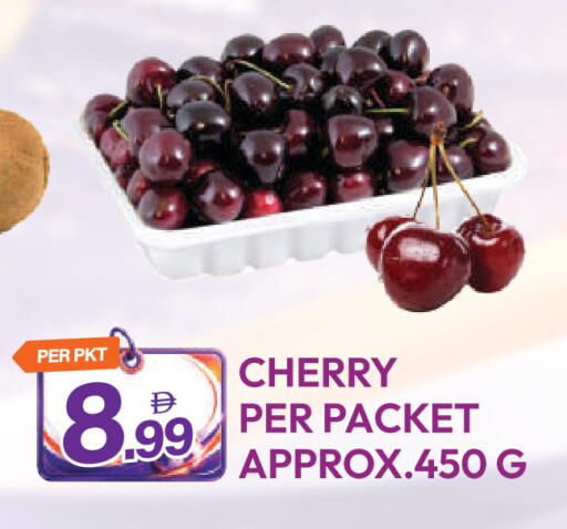 Cherry available at دريم لاند in الإمارات العربية المتحدة , الامارات - دبي