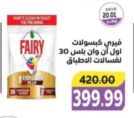 available at The Mart  in Egypt - Cairo