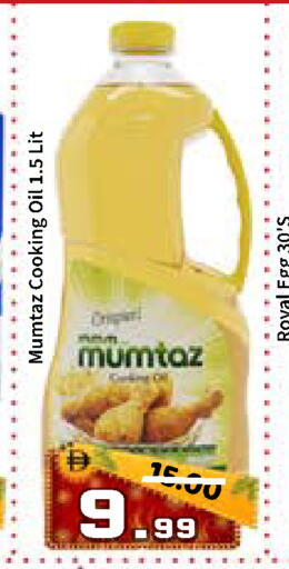 available at ROYAL GULF HYPERMARKET LLC in UAE - Abu Dhabi