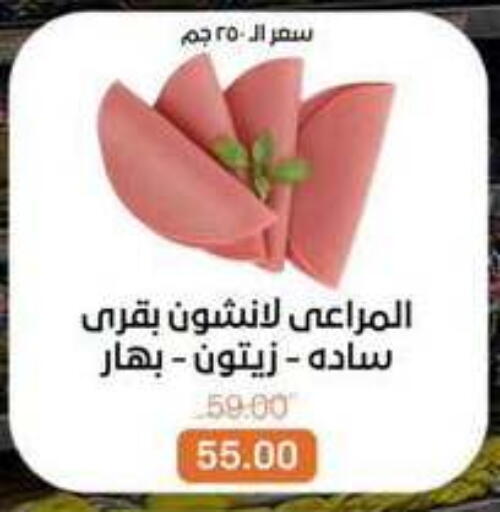 available at Beit El Gomla in Egypt - Cairo