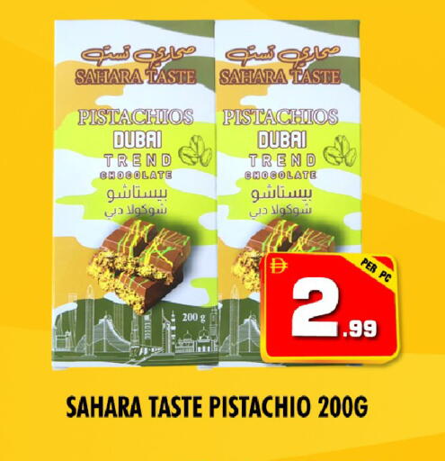 available at نايت تو نايت in الإمارات العربية المتحدة , الامارات - دبي