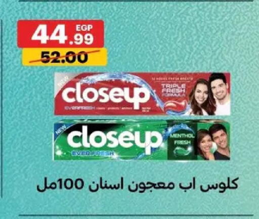 available at Al Habib Market in Egypt - Cairo