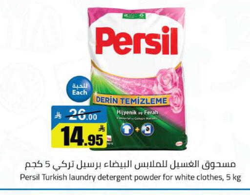 available at مخازن هايبرماركت in مملكة العربية السعودية, السعودية, سعودية - تبوك