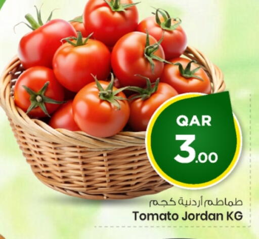 Tomato from Jordan available at Mark & Save  in Qatar - Al Rayyan