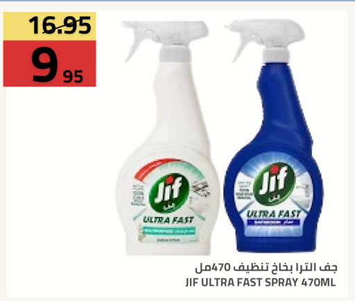 available at أسواق أسترا in مملكة العربية السعودية, السعودية, سعودية - تبوك