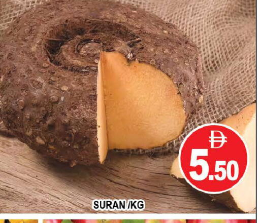 available at AL MADINA (Dubai) in UAE - Dubai
