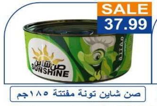 available at Hyper El Hawary in Egypt - Cairo
