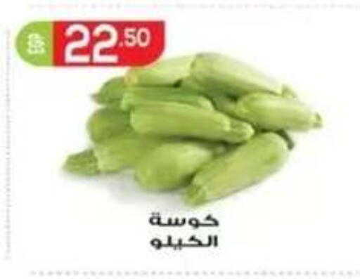 available at أولاد المحاوى in Egypt - القاهرة