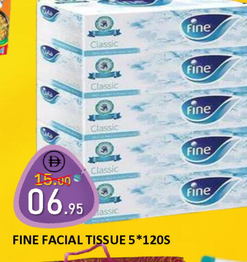 available at رويال جلف هايبرماركت in الإمارات العربية المتحدة , الامارات - أبو ظبي