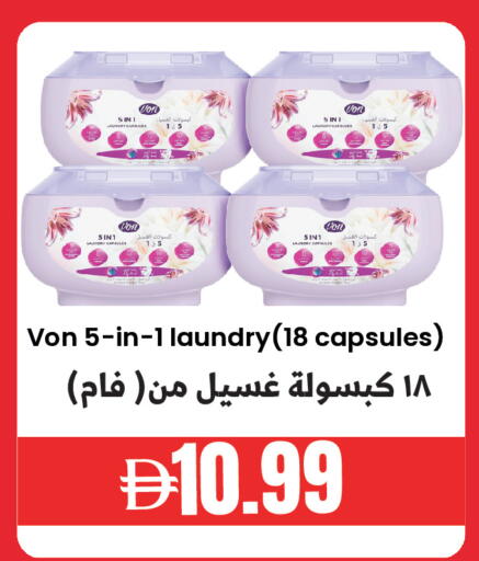 available at Best Coop Discounts Hypermarket in UAE - Dubai
