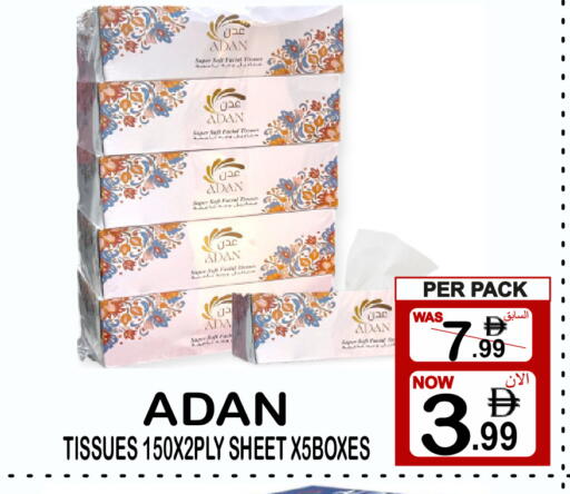 available at جفت بوينت in الإمارات العربية المتحدة , الامارات - دبي
