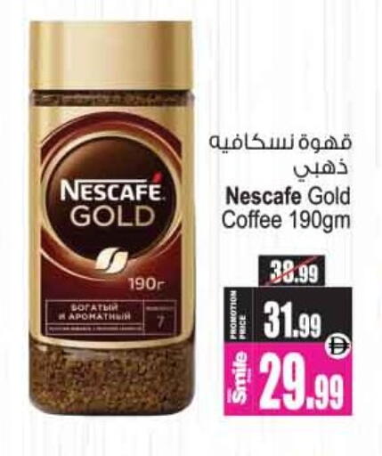 available at Ansar Gallery in UAE - Dubai