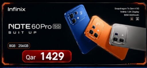 available at ماجد موبايل in قطر - الريان