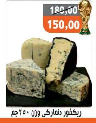available at Hassan Son's in Egypt - Cairo