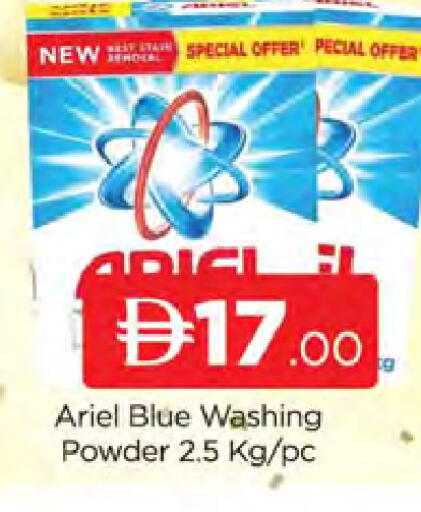 available at AL MADINA (Dubai) in UAE - Dubai
