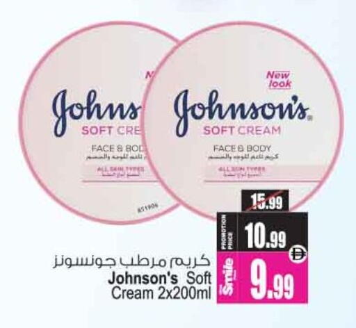 available at Ansar Gallery in UAE - Dubai