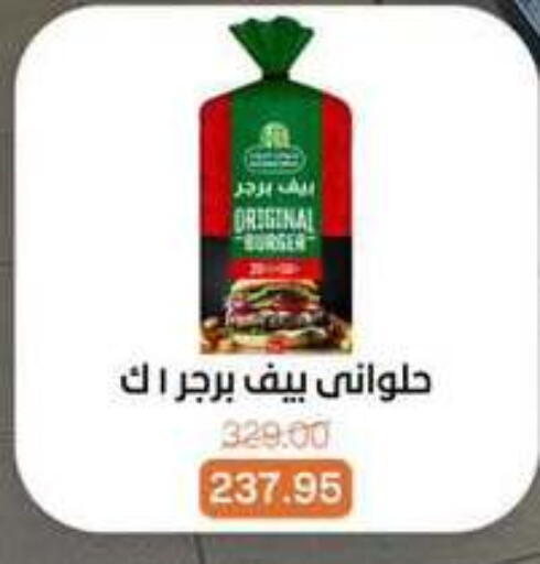available at Beit El Gomla in Egypt - Cairo