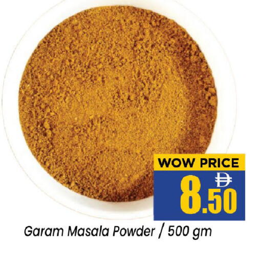 available at نيومارت هايبرماركت in الإمارات العربية المتحدة , الامارات - الشارقة / عجمان