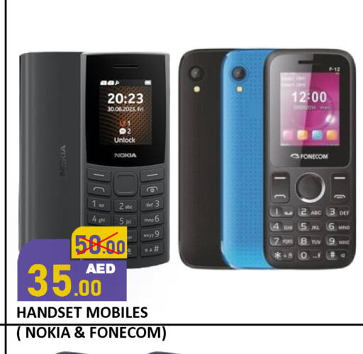 available at رويال جلف هايبرماركت in الإمارات العربية المتحدة , الامارات - أبو ظبي