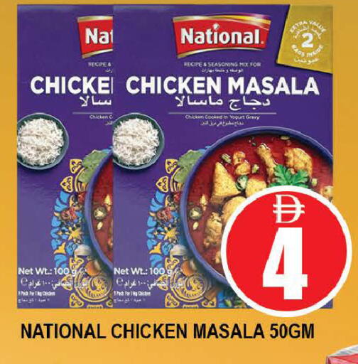 available at AL MADINA (Dubai) in UAE - Dubai