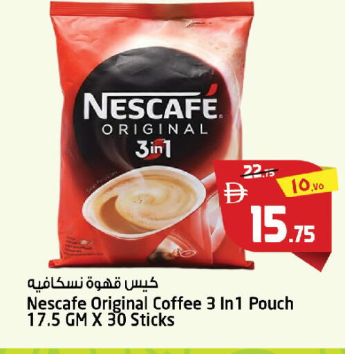 available at سفاري هايبرماركت in الإمارات العربية المتحدة , الامارات - دبي