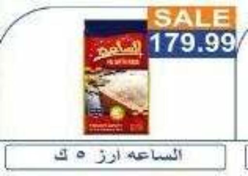 available at Hyper El Hawary in Egypt - Cairo