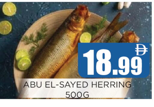 available at Ainas Al madina hypermarket in UAE - Sharjah / Ajman