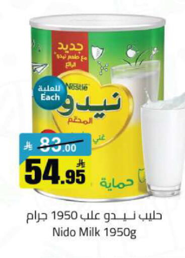 available at مخازن هايبرماركت in مملكة العربية السعودية, السعودية, سعودية - تبوك