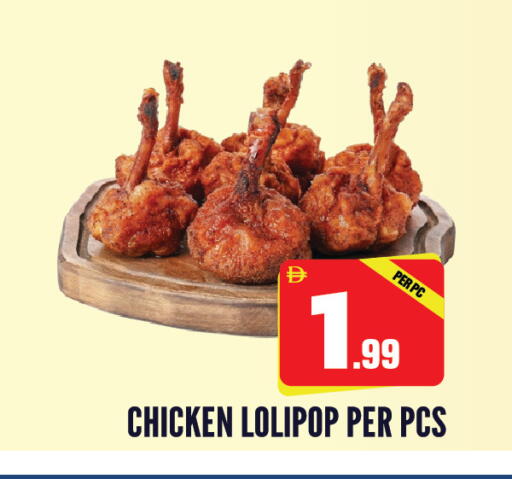 available at دريم لاند in الإمارات العربية المتحدة , الامارات - الشارقة / عجمان