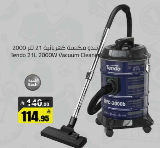 available at مخازن هايبرماركت in مملكة العربية السعودية, السعودية, سعودية - حفر الباطن