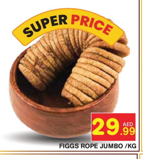 available at Baniyas Spike  in UAE - Abu Dhabi